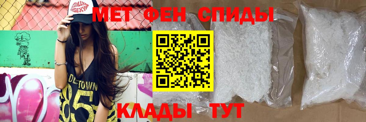 Amphetamine Розовый Апрелевка