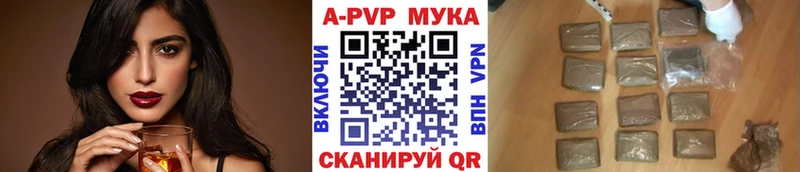 Alpha-PVP VHQ  что такое наркотик  mega ссылка  Апрелевка 
