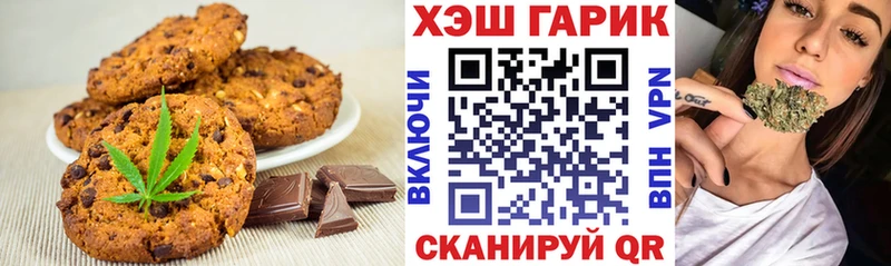 сколько стоит Апрелевка Еда ТГК марихуана