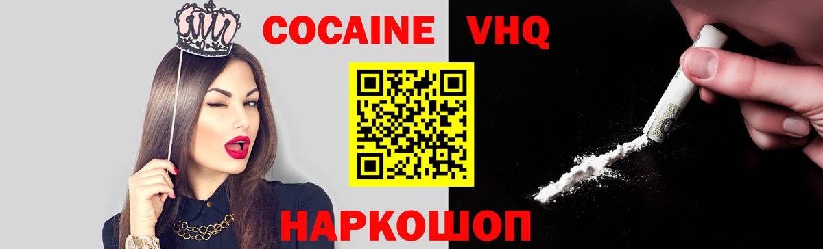 МЕФ   Апрелевка  Лсд 25  MDMA  Конопля  ЭКСТАЗИ  Вход с VPN  Cocaine  Гашиш 