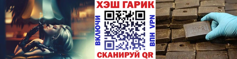 ГАШИШ индика сатива  где продают наркотики  Апрелевка 