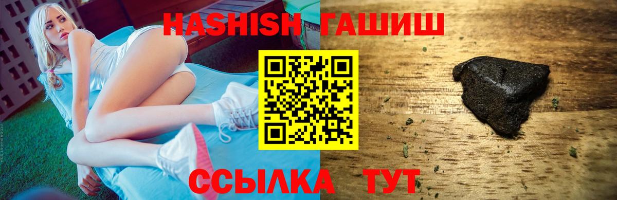 Гашиш Cannabis Апрелевка