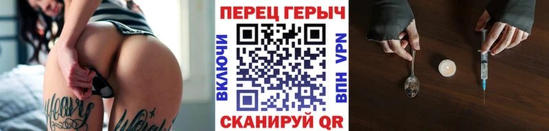 нарко площадка наркотические препараты  Апрелевка  Героин VHQ 
