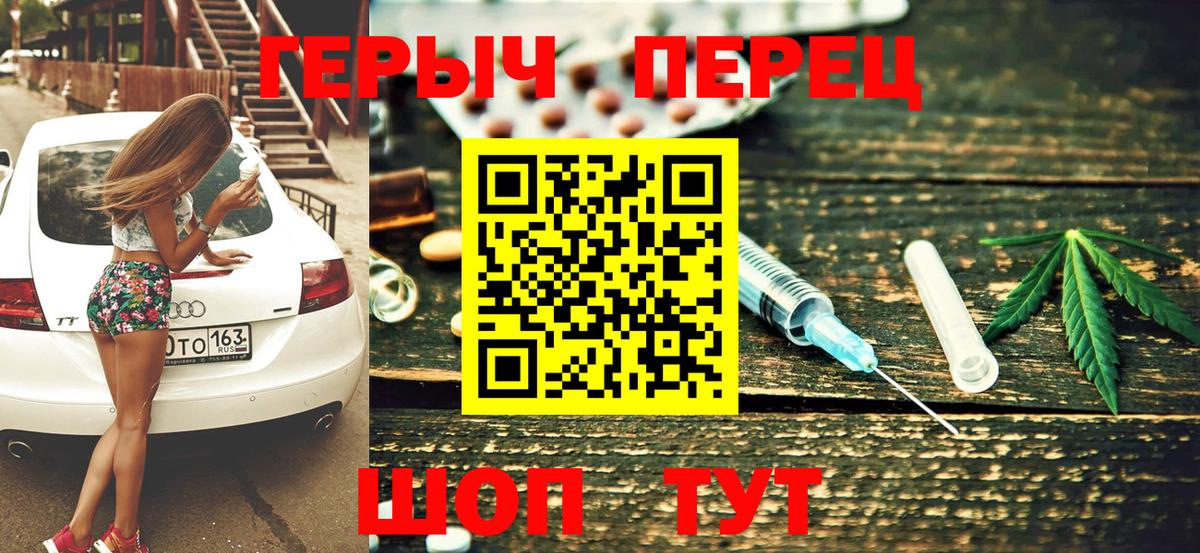 Героин гречка  Вход с VPN  Апрелевка 