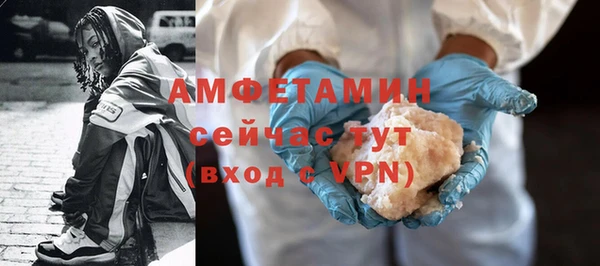 амф Медногорск