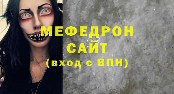 метадон Мегион