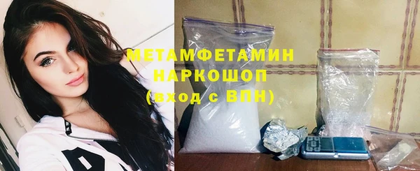 меф VHQ Медвежьегорск