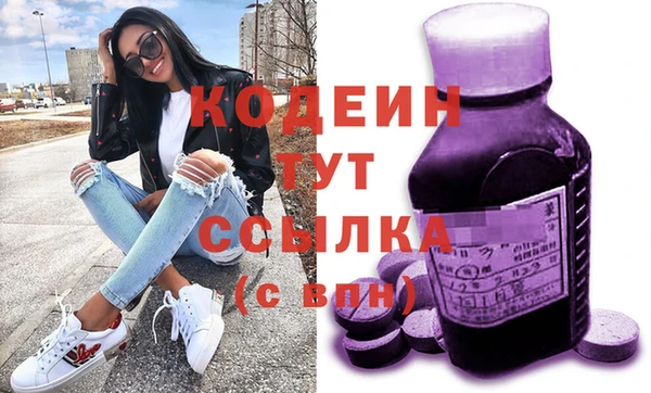 меф VHQ Медвежьегорск
