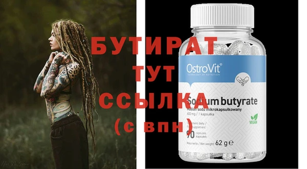 меф VHQ Медвежьегорск