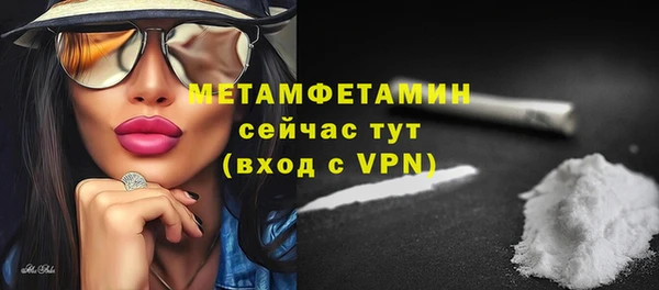 метадон Мегион