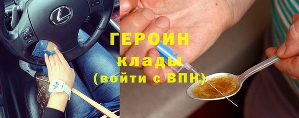 амф Медногорск