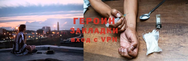 амф Медногорск