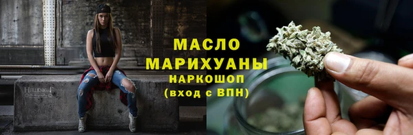 амф Медногорск
