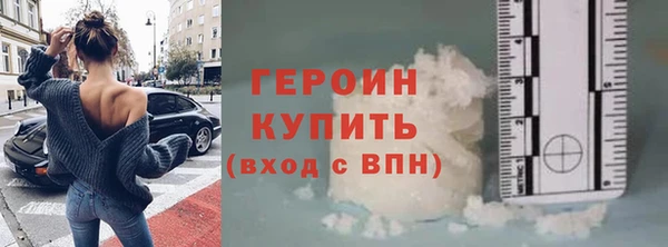 амф Медногорск