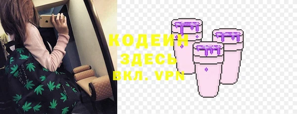 метадон Мегион