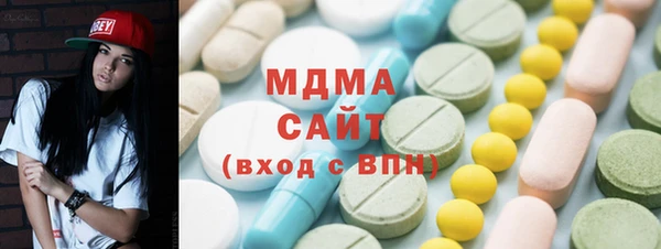 амф Медногорск