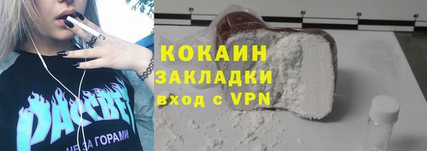 меф VHQ Медвежьегорск