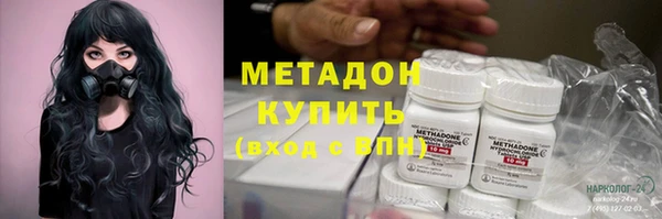 метадон Мегион
