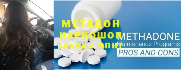 метадон Мегион