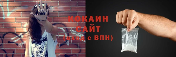 меф VHQ Медвежьегорск