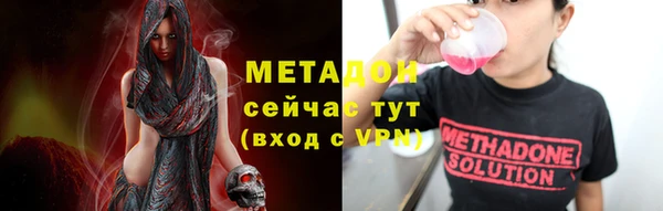 меф VHQ Медвежьегорск