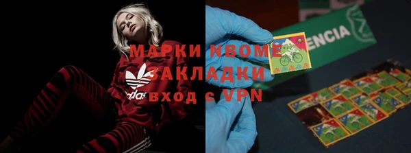 амф Медногорск