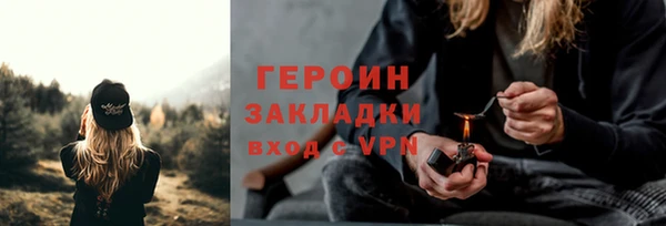 меф VHQ Медвежьегорск