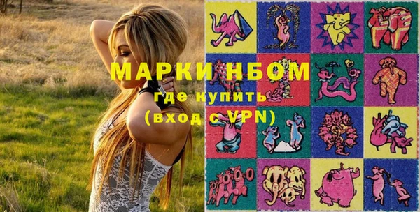 метадон Мегион