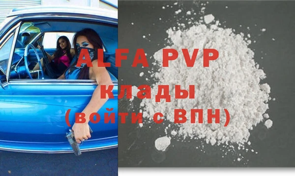 метадон Мегион