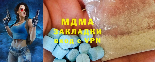 меф VHQ Медвежьегорск