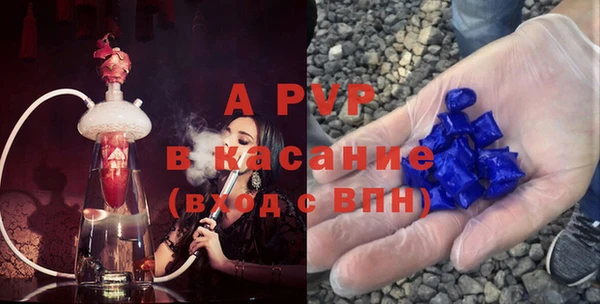 амф Медногорск