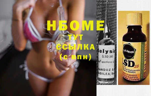 метадон Мегион