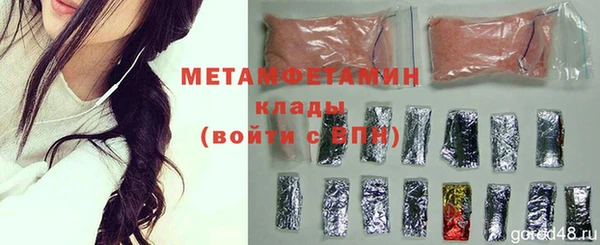 амф Медногорск