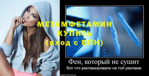 меф VHQ Медвежьегорск