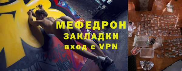 метадон Мегион
