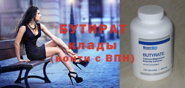 метадон Мегион