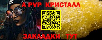 кокс Апшеронск