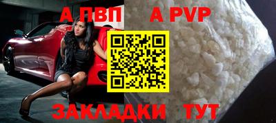 прущие крисы Аргун