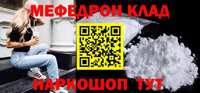 прущие крисы Аргун