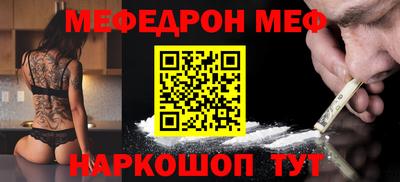 прущие крисы Аргун