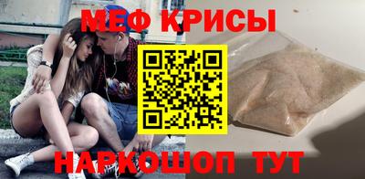 спайс Абакан