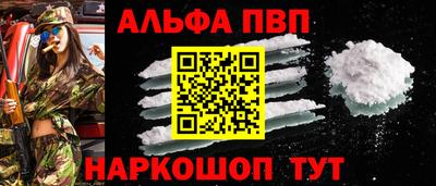 кокс Апшеронск