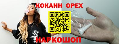 прущие крисы Аргун