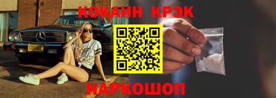 кокс Апшеронск