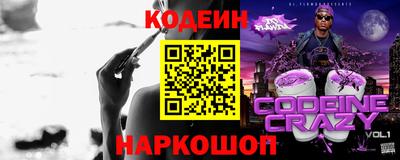кокс Апшеронск