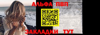 мефедрон VHQ Азнакаево