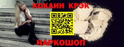 прущие крисы Аргун