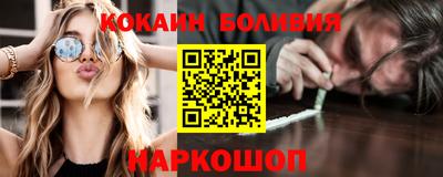 кокс Апшеронск