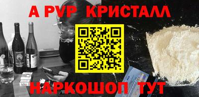 прущие крисы Аргун