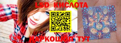 кокс Апшеронск